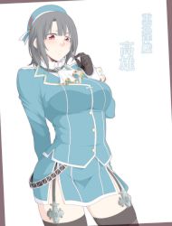 Rule 34 | 10s, 1girl, ascot, beret, black gloves, black hair, black thighhighs, blush, breasts, garter straps, gloves, hat, kantai collection, large breasts, military, military uniform, neko majin, pencil skirt, red eyes, short hair, side slit, skirt, solo, takao (kancolle), thighhighs, translation request, uniform