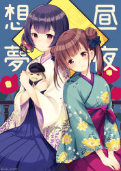 Rule 34 | 2girls, azuma yuki, text background, bad id, bad pixiv id, black hair, blue bow, blue hakama, blue kimono, bow, brown eyes, brown hair, character request, commentary request, crossed arms, double bun, floral print, flower, hair bow, hair flower, hair ornament, hakama, hakama skirt, idolmaster, idolmaster shiny colors, japanese clothes, kimono, long sleeves, multiple girls, print kimono, purple hakama, red eyes, red flower, skirt, translation request, twintails, twitter username, white kimono, wide sleeves