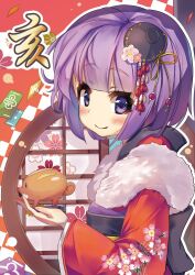 Rule 34 | 1girl, animal, blunt bangs, blunt ends, bob cut, bowl, chinese zodiac, closed mouth, commentary, floral print, from side, fur collar, furisode, hair ornament, holding, holding animal, japanese clothes, kimono, long sleeves, looking at viewer, new year, obi, pig, print kimono, red kimono, sash, short hair, sliding doors, smile, solo, standing, sukuna shinmyoumaru, tendou kaoru, touhou, translated, wide sleeves, year of the pig
