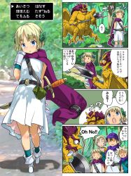 Rule 34 | bow, brother and sister, comic, dragon quest, dragon quest v, hair bow, hero&#039;s daughter (dq5), imaichi, multiple hair bows, siblings, square enix, tagme