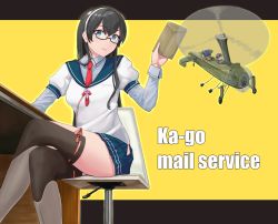 Rule 34 | 1girl, aircraft, black hair, black thighhighs, blue serafuku, blue shirt, blue skirt, chair, closed mouth, collared shirt, commentary request, desk, english text, hairband, helicopter, highres, hip vent, holding, jouzaburou (joe3), kantai collection, long hair, long sleeves, mail, necktie, ooyodo (kancolle), pleated skirt, red necktie, school uniform, serafuku, shirt, skirt, smile, solo, thighhighs, uniform, white hairband