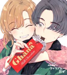 Rule 34 | 1boy, 1girl, baby i love you daze, black eyes, black hair, brown hair, candy, chocolate, chocolate bar, closed mouth, eating, food, grin, highres, hug, hug from behind, long hair, lotte (company), mouth hold, ponkan 8, smile