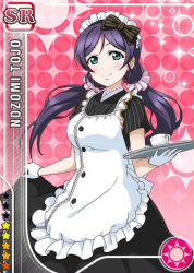 Rule 34 | 10s, 1girl, apron, aqua eyes, black bow, black dress, blush, bow, buttons, card (medium), character name, cup, curtsey, dress, frilled apron, frills, gloves, gradient background, hair bow, holding, jpeg artifacts, long hair, love live!, love live! school idol festival, love live! school idol project, low twintails, maid, maid apron, maid headdress, official art, parted bangs, pink background, purple hair, scrunchie, short sleeves, smile, solo, sparkle, standing, star (symbol), striped, striped bow, sun symbol, teacup, tojo nozomi, twintails, vertical stripes, white gloves