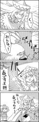Rule 34 | 2girls, 4koma, :d, bow, capelet, cirno, comic, commentary request, dress, fairy wings, greyscale, hair bow, hat, highres, ice, ice wings, letty whiterock, lily white, long hair, long sleeves, monochrome, multiple girls, open mouth, shaded face, short hair, smile, tani takeshi, touhou, translation request, tree, treehouse, very long hair, wide sleeves, wings, yukkuri shiteitte ne, | |