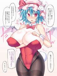 Rule 34 | 1girl, alternate breast size, animal ears, black pantyhose, blue hair, bow, bowtie, breasts, cleavage, covered erect nipples, covered navel, cowboy shot, demon girl, detached collar, fake animal ears, hat, highleg, highleg leotard, hisui (stapspats), huge breasts, leotard, mob cap, pantyhose, pink hat, playboy bunny, pointy ears, puffy nipples, rabbit ears, rabbit tail, red bow, red bowtie, red eyes, remilia scarlet, simple background, solo, tail, touhou, white background, wrist cuffs