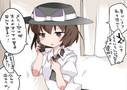 Rule 34 | 1girl, adjusting clothes, adjusting necktie, bad id, bad pixiv id, blush stickers, bow, brown eyes, brown hair, cellphone, curtains, dress shirt, hammer (sunset beach), hat, hat bow, necktie, open mouth, phone, shirt, short hair, solo, touhou, triangle mouth, usami renko