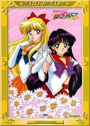 Rule 34 | 1990s (style), aino minako, bishoujo senshi sailor moon, bishoujo senshi sailor moon stars, bishoujo senshi stars, black eyes, black hair, blonde hair, blue eyes, border, bow, brooch, choker, company name, earrings, elbow gloves, fingers to mouth, flower, gloves, hair bow, heart, heart brooch, highres, hino rei, holding hands, inner senshi, jewelry, logo, long hair, magical girl, non-web source, official art, orange neckwear, orange sailor collar, orange skirt, pleated skirt, red neckwear, red sailor collar, red skirt, retro artstyle, sailor collar, sailor mars, sailor senshi, sailor venus, skirt, smile, star (symbol), star choker, star earrings, stud earrings, tiara