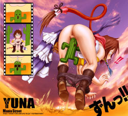 Rule 34 | !, !!, 00s, 1girl, angry, anus, artist name, ass, bare shoulders, blush, boots, brown hair, cactus, censored, character name, clothes pull, cloud, comic, desert, film strip, final fantasy, final fantasy x, final fantasy x-2, from below, heterochromia, long hair, mania street, monster, mosaic censoring, object insertion, outdoors, pain, pee, peeing, pussy, sabotender, sequential, shorts, shorts pull, sky, solo, square enix, squatting, vaginal, vaginal object insertion, very long hair, what, yuna, yuna (ff10)