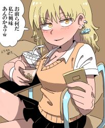 Rule 34 | 1girl, black skirt, blonde hair, blush, breasts, brown background, brown vest, bubble tea, cardigan vest, cleavage, collared shirt, commentary, cookie (touhou), cowboy shot, cup, desk, earrings, fish hair ornament, gyaru, hair ornament, highres, holding, holding cup, holding phone, jewelry, kirisame marisa, large breasts, long hair, looking at viewer, medium bangs, miniskirt, open mouth, phone, rikadai, school desk, shirt, short sleeves, simple background, sitting, skirt, smile, solo, sparkle, touhou, translation request, uzuki (cookie), vest, white shirt, yellow eyes