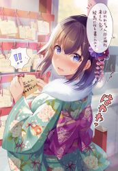 Rule 34 | !, !!, 1girl, absurdres, blue eyes, blush, breasts, brown hair, commentary request, ema, floral print, from behind, fur collar, furisode, green kimono, hair between eyes, highres, holding, japanese clothes, kimono, looking at viewer, looking back, medium breasts, obi, open mouth, original, print kimono, sash, shiro kuma shake, solo, spoken exclamation mark, sweat, translation request