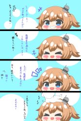 Rule 34 | &gt; &lt;, +++, 1girl, 4koma, :d, absurdres, azur lane, blue eyes, blush, brown hair, chibi, closed eyes, comic, commander (azur lane), commentary request, fang, gloves, grin, hair between eyes, hair ornament, hands up, headpat, highres, kurukurumagical, long sleeves, notice lines, open mouth, out of frame, ponytail, repulse (azur lane), smile, translation request, v-shaped eyebrows, white gloves, xd