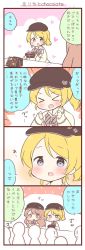 Rule 34 | &gt; &lt;, 10s, 4koma, :d, ayase eli, blonde hair, blue eyes, blush, bow, box of chocolates, brown eyes, brown hair, clenched hands, comic, crowd, closed eyes, flying sweatdrops, hat, heart, jitome, love live!, love live! school idol project, minami kotori, open mouth, ponytail, saku usako (rabbit), smile, sweatdrop, translation request, xd
