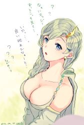 Rule 34 | 1girl, aged up, bad id, bad twitter id, breasts, cape, cleavage, detached sleeves, earrings, final fantasy, final fantasy iv, green hair, hair ornament, highres, jewelry, large breasts, long hair, looking at viewer, odendazo, open mouth, rydia (ff4), solo