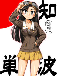 Rule 34 | 10s, 1girl, adjusting clothes, adjusting headwear, asymmetrical bangs, breasts, brown eyes, brown hair, brown jacket, cleavage, closed mouth, cowboy shot, flag background, girls und panzer, goggles, goggles on head, hand in pocket, jacket, japanese flag, long hair, long sleeves, looking at viewer, lyrics, medium breasts, military, military uniform, miniskirt, nishi kinuyo, oosaka kanagawa, pleated skirt, rising sun flag, shirt, skirt, smile, solo, standing, sunburst, translation request, uniform, white background, white shirt, yellow skirt