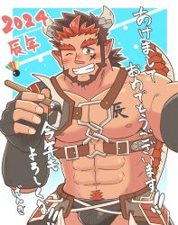 Rule 34 | 1boy, 2024, abs, animal ears, armor, bara, bare pectorals, beard, blush, bulge, calligraphy brush, chinese zodiac, cowboy shot, crave saga, dragon boy, dragon ears, dragon horns, dragon tail, facial hair, forked eyebrows, full beard, genki (gen2 genki), grin, happy new year, highres, horns, large pectorals, looking at viewer, male focus, multicolored hair, muscular, muscular male, navel, new year, nipples, one eye closed, paintbrush, pauldrons, pectorals, red hair, short hair, shoulder armor, single pauldron, smile, solo, tail, thick navel hair, translation request, two-tone hair, vastor (crave saga), year of the dragon