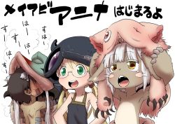 Rule 34 | 10s, 1boy, 2girls, artist request, blonde hair, brown eyes, brown hair, furry, green eyes, grey hair, made in abyss, mitty (made in abyss), multiple girls, nanachi (made in abyss), open mouth, regu (made in abyss), riko (made in abyss)