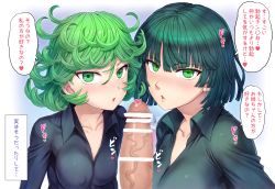 Rule 34 | 1boy, 2girls, black dress, breasts, censored, collarbone, collared dress, commentary, covered erect nipples, curly hair, dress, earrings, fubuki (one-punch man), green eyes, green hair, hair between eyes, heart, highres, jewelry, large breasts, looking at viewer, matching hair/eyes, medium breasts, mogudan, multiple girls, no bra, one-punch man, parted lips, penis, pillow, shimaidon, short hair, siblings, sisters, speech bubble, spoken heart, tagme, tatsumaki, translation request, upper body