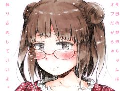 Rule 34 | 10s, 1girl, bespectacled, blush, brown hair, casual, double bun, glasses, gomennasai, kantai collection, looking at viewer, looking over eyewear, naka (kancolle), short hair, smile, solo, translation request