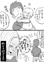 Rule 34 | 1boy, 2girls, 2koma, android 18, blush, carrying, child, closed eyes, comic, dragon ball, dragonball z, earrings, facial mark, father and daughter, food, forehead mark, fruit, full-face blush, greyscale, jewelry, knife, kuririn, marron (dragon ball), miiko (drops7), monochrome, multiple girls, open mouth, smile, stud earrings, translation request