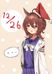 1girl agnes_tachyon_(umamusume) amano_kokoko animal_ears blush brown_hair highres horse_ears horse_girl horse_tail merry_christmas school_uniform short_hair skirt tail umamusume