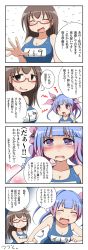 Rule 34 | 10s, 2girls, 4koma, alternate costume, alternate hairstyle, blue hair, breasts, brown hair, cleavage, comic, crying, crying with eyes open, earth ekami, glasses, hair down, hair ribbon, highres, i-19 (kancolle), kaga (kancolle), kantai collection, large breasts, long hair, multiple girls, one-piece swimsuit, red-framed eyewear, ribbon, school swimsuit, swimsuit, tears, translation request, twintails
