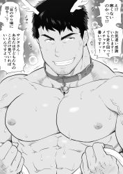 Rule 34 | 1boy, abs, absurdres, antlers, arm hair, bara, belt collar, chabashira tatsukichi, collar, facial hair, goatee, greyscale, highres, horns, large pectorals, male focus, mature male, monochrome, muscular, muscular male, nipples, nude, original, pectoral focus, pectorals, reindeer antlers, short hair, sideburns, solo, stomach, stubble, sweat, thick eyebrows, translation request, upper body, veins