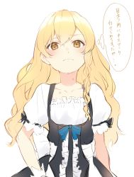 Rule 34 | 1girl, asymmetrical hair, bad id, bad pixiv id, black skirt, black vest, blonde hair, blush, bow, braid, breasts, closed mouth, collarbone, commentary, frown, hair between eyes, hickey, highres, jill 07km, kirisame marisa, long hair, looking at viewer, shirt, short sleeves, side braid, simple background, sketch, skirt, small breasts, solo, thought bubble, touhou, translated, upper body, vest, white background, white shirt, wrist cuffs, yellow eyes