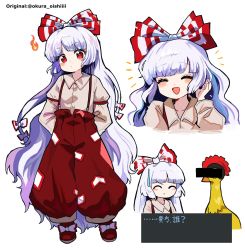 Rule 34 | 1girl, baggy pants, blush, bow, closed mouth, collared shirt, commentary, closed eyes, flower, fujiwara no mokou, hair bow, highres, howhow notei, long hair, long sleeves, multiple views, open mouth, pants, red eyes, red flower, red pants, shirt, shoes, simple background, smile, suspenders, touhou, translation request, white background, white bow, white hair, white shirt