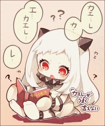 Rule 34 | 10s, 1girl, ?, abyssal ship, anklet, barefoot, book, chibi, horns, jewelry, kantai collection, long hair, lots of jewelry, mittens, northern ocean princess, open book, open mouth, ponpoko, reading, red eyes, solo, translated, white hair