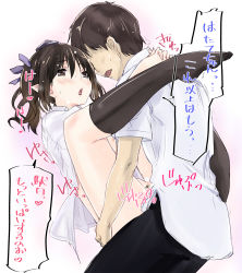 Rule 34 | 1boy, 1girl, black socks, blush, bottomless, brown eyes, brown hair, carrying, cl (h-sys.), clothed sex, collared shirt, faceless, faceless male, female pubic hair, hair ribbon, hat, heart, hetero, highres, himekaidou hatate, hug, interlocked fingers, kneehighs, leg lock, naked shirt, open fly, open mouth, pointy ears, pubic hair, ribbon, sex, shirt, socks, spoken heart, standing, suspended congress, sweat, tears, tokin hat, tongue, tongue out, touhou, translated, twintails, vaginal