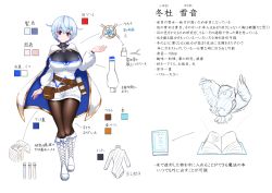 Rule 34 | 1girl, absurdres, belt, black pantyhose, blue hair, blush, book, boots, breasts, cape, character profile, cleavage, closed mouth, cross-laced footwear, highres, knee boots, lace-up boots, large breasts, long sleeves, looking at viewer, namamii, original, pantyhose, red eyes, short hair, smile, solo, translation request, white cape, white footwear, yuki onna