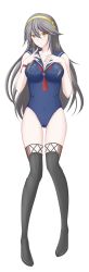 Rule 34 | 1girl, absurdres, alternate costume, black footwear, black hair, blue one-piece swimsuit, blue sailor collar, boots, breasts, brown eyes, co-de, collarbone, covered navel, dakimakura (medium), from above, full body, hair between eyes, hairband, hands on own chest, haruna (kancolle), highres, jewelry, kantai collection, long hair, looking at viewer, lying, medium breasts, nontraditional school swimsuit, on back, one-piece swimsuit, red neckwear, ring, sailor collar, school swimsuit, simple background, solo, swimsuit, thigh boots, thighhighs, wedding ring, white background