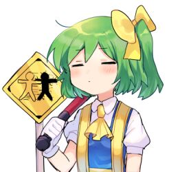 Rule 34 | ascot, blue dress, blue vest, bow, closed eyes, cookie (touhou), daiyousei, diyusi (cookie), dress, gloves, green hair, hair bow, hand up, high-visibility vest, lowres, puffy short sleeves, puffy sleeves, road sign, short sleeves, side ponytail, sign, touhou, traffic baton, vest, white gloves, xox xxxxxx, yellow ascot, yellow bow