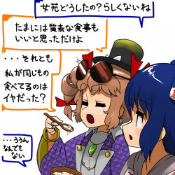 Rule 34 | 2girls, blue hair, bow, bracelet, brown hair, earrings, closed eyes, eyewear on head, hair bow, hat, holding, holding spoon, jacket, jewelry, looking at another, multiple girls, necklace, ninniku (ninnniku105), ofuda, open clothes, open jacket, open mouth, purple jacket, red bow, ring, siblings, sisters, spoon, sunglasses, top hat, touhou, translation request, white background, wide sleeves, wooden spoon, yorigami jo&#039;on, yorigami shion