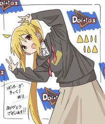 Rule 34 | 1girl, :d, ahoge, blonde hair, bocchi the rock!, brown skirt, collared shirt, commentary request, cowboy shot, doritos, highres, hood, hood down, hoodie, ijichi nijika, juralumin, logo, long hair, long sleeves, looking at viewer, meme, open mouth, red eyes, red ribbon, ribbon, shirt, side ponytail, skirt, smile, solo, translation request, very long hair, w, white shirt