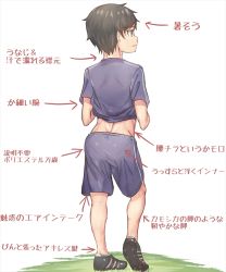 Rule 34 | 1boy, black hair, child, diagram, grass, gym shorts, gym uniform, male focus, nayoshi (r-744), original, shoes, shorts, solo, sweat, text focus, translation request