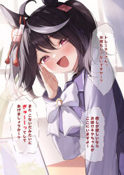 Rule 34 | 1girl, ahoge, animal ears, black hair, blush, breasts, commentary request, fingernails, hair ornament, highres, horse ears, horse girl, indoors, kitasan black (umamusume), large breasts, long sleeves, looking at viewer, open mouth, red eyes, saboten mushi, school uniform, smile, solo, speech bubble, tracen school uniform, translation request, two side up, umamusume, white hair, window