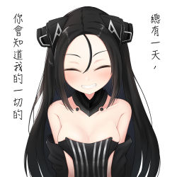 Rule 34 | 1girl, android, bare shoulders, black hair, blush, breasts, chinese text, cleavage, clenched teeth, collarbone, detached sleeves, dreamer (girls&#039; frontline), forehead, girls&#039; frontline, hair between eyes, highres, huomao (akcat), long hair, looking at viewer, medium breasts, revealing clothes, sangvis ferri, simple background, smile, solo, teeth, traditional chinese text, translation request, white background