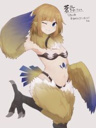 Rule 34 | 1girl, animal ears, bird ears, bird legs, bird tail, black bra, black panties, blue eyes, blue feathers, blush, bra, breasts, brown feathers, brown hair, claws, commentary request, commission, feathered wings, feathers, fur scarf, gradient wings, grey background, harpy, highleg, highleg panties, long hair, looking at viewer, midriff, monster girl, multicolored wings, navel, one eye closed, original, panties, sidelocks, simple background, skeb commission, small breasts, smile, solo, standing, standing on one leg, stomach jewel, strapless, strapless bra, tail, talons, translation request, underwear, winged arms, wings, yonaga san