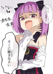 Rule 34 | 1girl, bare shoulders, bow, detached sleeves, fate/grand order, fate (series), flat chest, hair bow, helena blavatsky (fate), highres, looking at viewer, ojou-sama pose, open mouth, purple eyes, purple hair, shiime, short hair, simple background, sketch, smile, solo, strapless, translation request, sefirot, upper body, white background