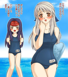 Rule 34 | 2girls, artist request, blush, character name, fire emblem, fire emblem: path of radiance, fire emblem: radiant dawn, long hair, micaiah (fire emblem), multiple girls, nintendo, one-piece swimsuit, open mouth, partially translated, purple hair, sanaki kirsch altina, school swimsuit, silver hair, solo focus, swimsuit, tears, translation request, yellow eyes