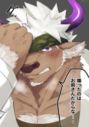 Rule 34 | 1boy, animal ears, bara, blush, brown fur, camouflage, camouflage headwear, collarbone, cow ears, cow horns, facial hair, furry, furry male, green tank top, hand on own face, headband, horns, lab coat, looking at viewer, pectoral cleavage, male focus, mature male, minotaur, msk hsm, muscular, muscular male, pectorals, portrait, protected link, purple eyes, purple horns, shennong (housamo), short hair, solo, stubble, tank top, tokyo houkago summoners, translation request, upper body, white hair
