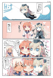 Rule 34 | &gt; &lt;, 10s, 3girls, 4koma, @ @, ^^^, bad id, bad pixiv id, bare shoulders, blonde hair, blush, cheek press, clenched teeth, comic, commentary request, dual persona, closed eyes, garrison cap, hair ornament, hat, heart, i-58 (kancolle), kantai collection, long hair, matsushita yuu, multiple girls, no pupils, o o, ocean, open mouth, red hair, ro-500 (kancolle), school uniform, serafuku, short hair, short sleeves, tears, teeth, time paradox, translation request, u-511 (kancolle), waves, wavy mouth