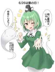 Rule 34 | 1girl, ;d, black headwear, commentary request, dress, full body, ghost, ghost tail, green dress, green eyes, green hair, hat, highres, konpaku youmu (ghost), lightning bolt symbol, long sleeves, looking at viewer, one eye closed, open mouth, short hair, simple background, smile, soga no tojiko, speech bubble, tate eboshi, touhou, translation request, white background, youmu-kun