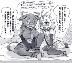 Rule 34 | 10s, 2girls, animal ears, antenna hair, antlers, arabian oryx (kemono friends), aurochs (kemono friends), between legs, blush, breasts, diz (diznaoto), eye contact, female focus, full body, greyscale, hand between legs, have to pee, horns, jpeg artifacts, kemono friends, large breasts, layered sleeves, long sleeves, looking at another, monochrome, multiple girls, necktie, node blush, open mouth, own hands together, pantyhose, pleated skirt, shirt, shoes, short hair, short over long sleeves, short sleeves, sitting, skirt, smile, speech bubble, spread legs, sweat, tail, talking, tears, text focus, thought bubble, translation request, trembling, v arms, wariza