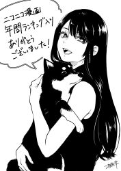 Rule 34 | 1girl, :d, animal, bare arms, bare shoulders, commentary request, dog, greyscale, highres, holding, holding animal, long hair, looking at viewer, monochrome, nikaidou kou, open mouth, original, signature, simple background, smile, solo, translation request, upper body, white background