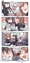 Rule 34 | 3girls, 4koma, :t, absurdres, aningay, bad id, bad twitter id, blush, brown hair, check translation, comic, g11 (girls&#039; frontline), girls&#039; frontline, hair ornament, hairclip, highres, indoors, multiple girls, scar, scar across eye, scar on face, silver hair, sweatdrop, translation request, ump45 (girls&#039; frontline), ump9 (girls&#039; frontline), wide-eyed