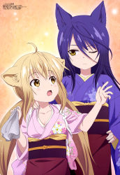 Rule 34 | 2girls, absurdres, animal ears, blonde hair, blue hair, blue kimono, blush, fang, floral print, fox ears, hand on another&#039;s shoulder, hand on own hip, highres, japanese clothes, kimono, konohana kitan, long hair, low twintails, megami magazine, multiple girls, official art, one eye closed, open mouth, pink kimono, print kimono, satsuki (konohana kitan), touyama maki, twintails, wavy mouth, yellow eyes, yuzu (konohana kitan)