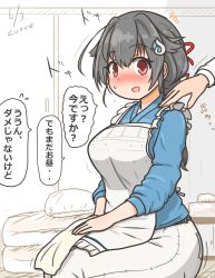 Rule 34 | 1girl, apron, artist name, black hair, blue sweater, blush, breasts, commentary request, curse (023), dated, frilled apron, frills, hair flaps, hair ornament, hairclip, hand on another&#039;s shoulder, hands on lap, highres, jingei (kancolle), kantai collection, large breasts, long hair, low ponytail, nose blush, official alternate costume, pants, red eyes, seiza, sitting, solo, sweater, translated, white apron, white pants