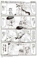 Rule 34 | 3girls, 4koma, ;d, azur lane, beret, blush, box, breasts, comic, commentary request, covering privates, covering breasts, gloves, greyscale, hat, highres, holding, hori (hori no su), jacket, jacket on shoulders, large breasts, lexington (azur lane), long hair, monochrome, multiple girls, official art, one eye closed, open mouth, outstretched arms, saratoga (azur lane), short hair, smile, spread arms, surprised, translation request, z23 (azur lane)